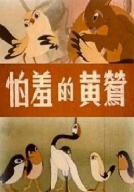 天天碰天天碰